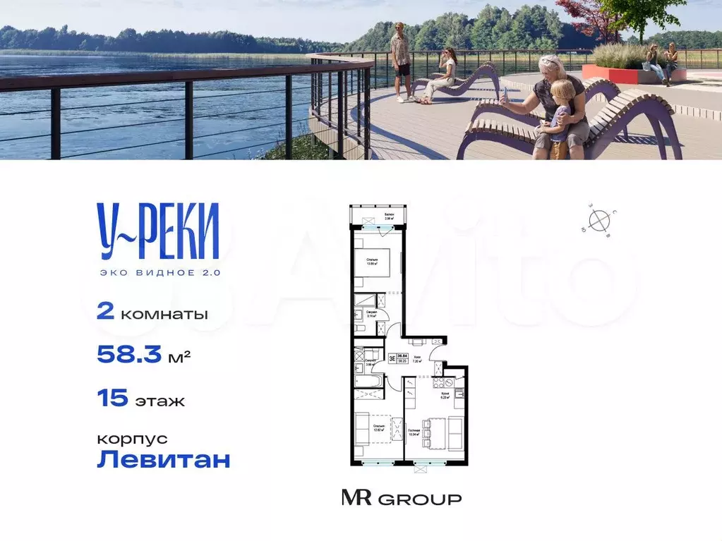 2-к. квартира, 58,3 м, 15/17 эт. - Фото 0