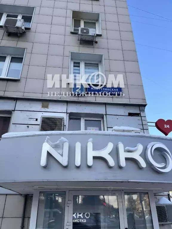 2-к кв. Москва Мантулинская ул., 2 (44.3 м) - Фото 2