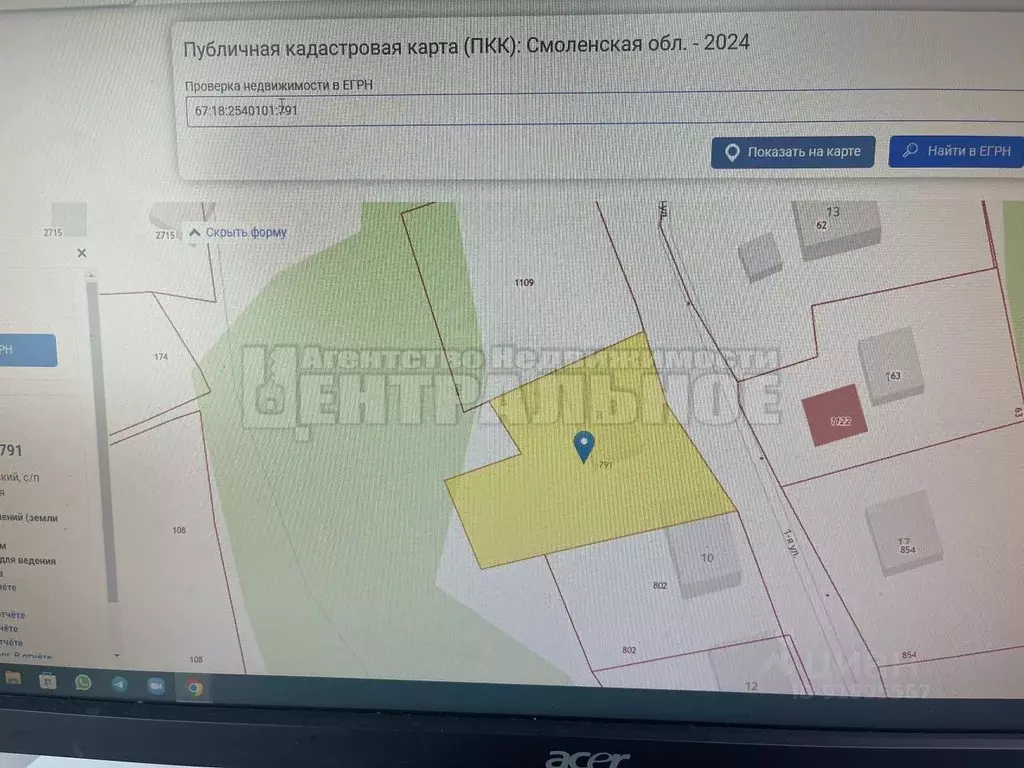 Дом в Смоленская область, Смоленский муниципальный округ, д. Боровая ... - Фото 1