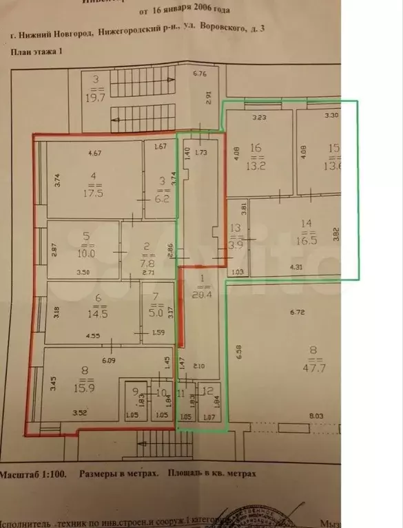 Офис - Фото 0