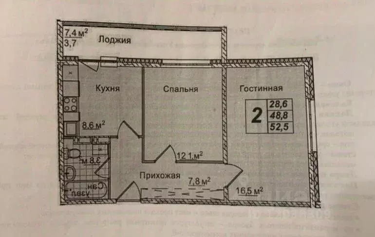 2-к кв. Кемеровская область, Кемерово ул. 2-я Заречная, 16 (52.5 м) - Фото 0