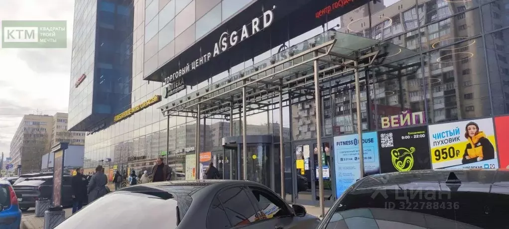 Помещение свободного назначения в Санкт-Петербург Наличная ул., 44К1 ... - Фото 2