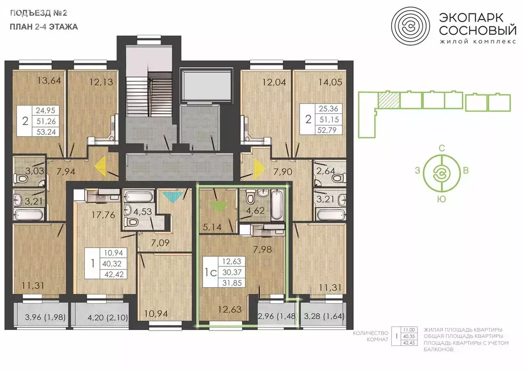 1-комнатная квартира: Пермь, улица Борцов Революции, 1Ак6 (30.2 м) - Фото 2