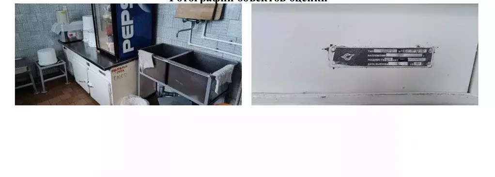 Помещение свободного назначения в Карелия, Петрозаводск ул. ... - Фото 1