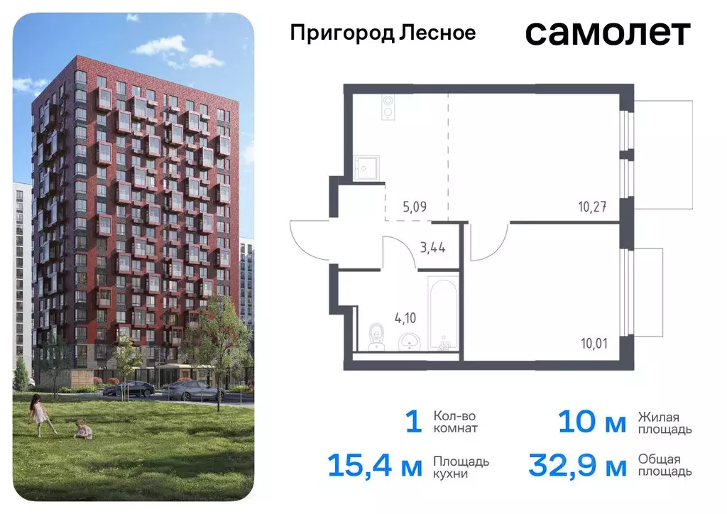 1-к кв. Московская область, Ленинский городской округ, Мисайлово пгт, ... - Фото 0