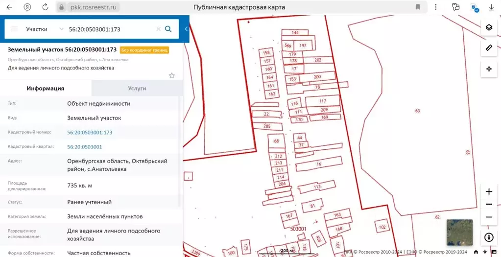 Участок в Оренбургская область, Октябрьский район, Имангуловский ... - Фото 0