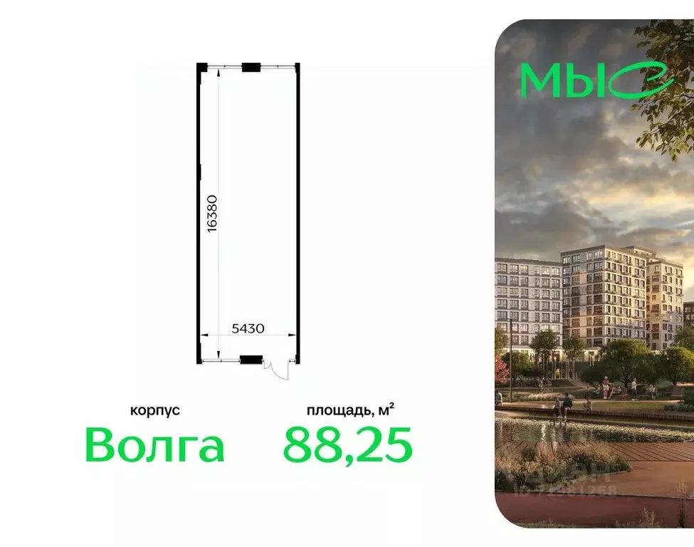 Помещение свободного назначения в Московская область, Одинцовский ... - Фото 1