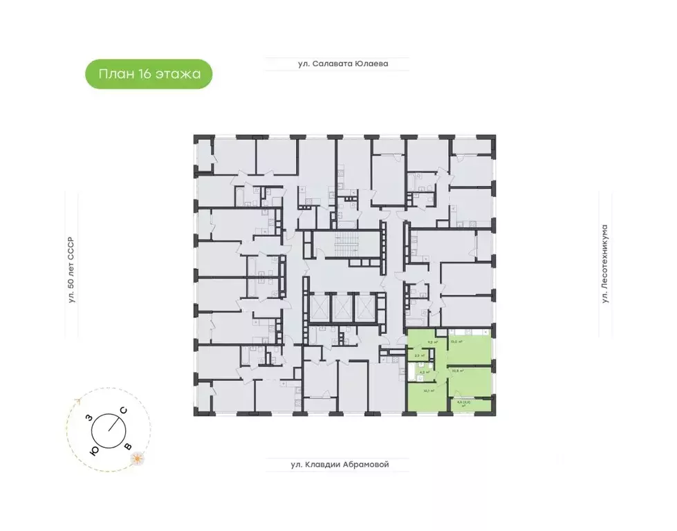 2-к кв. Башкортостан, Уфа Бионика Парк жилой комплекс, 1 (51.8 м) - Фото 2