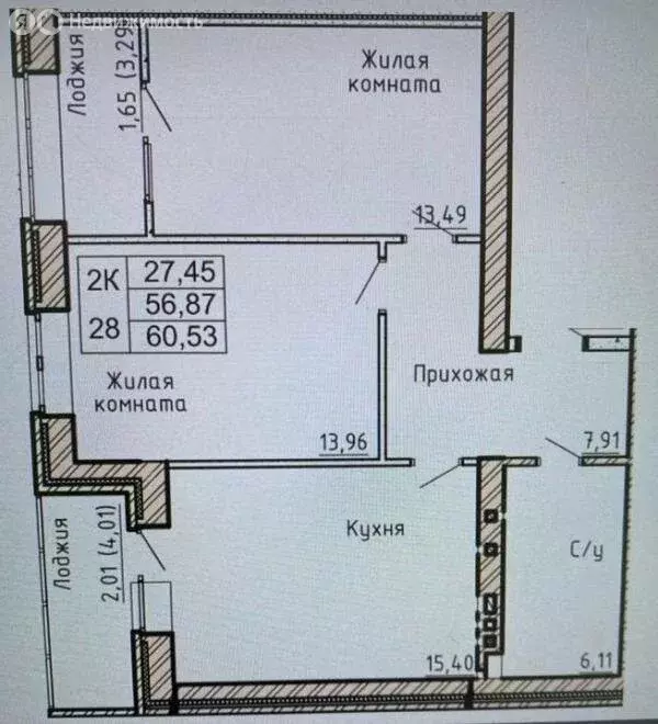 2-комнатная квартира: Аксай, улица Речников, 16к3 (50.5 м) - Фото 1