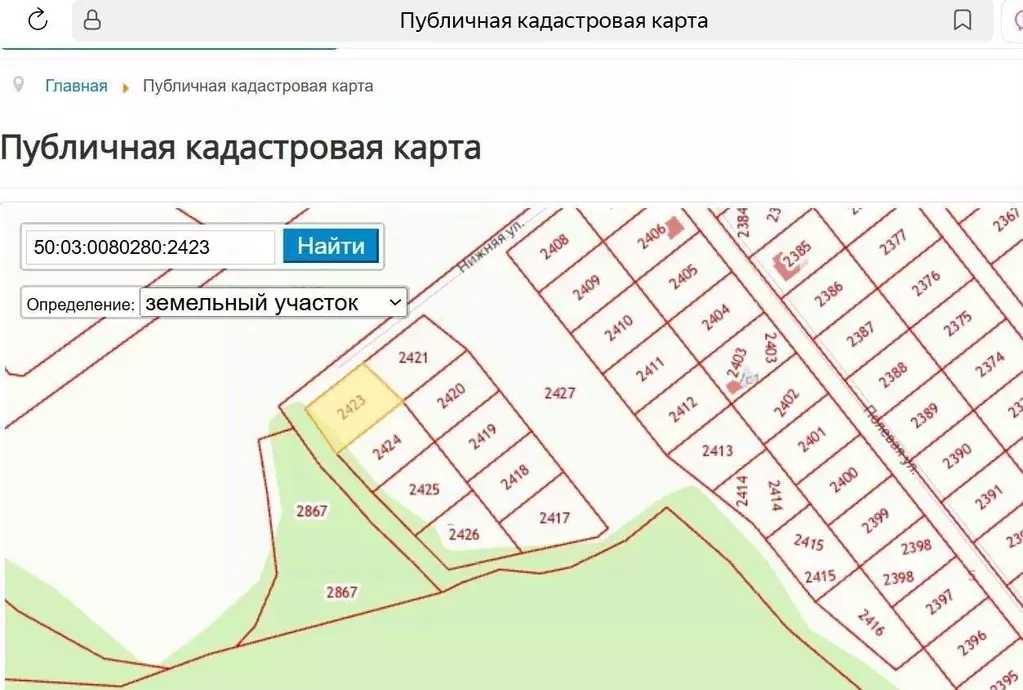Участок в Московская область, Клин городской округ, д. Горки ул. ... - Фото 1