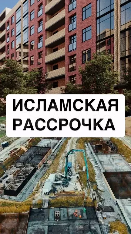 1-к. квартира, 43 м, 3/8 эт. - Фото 0