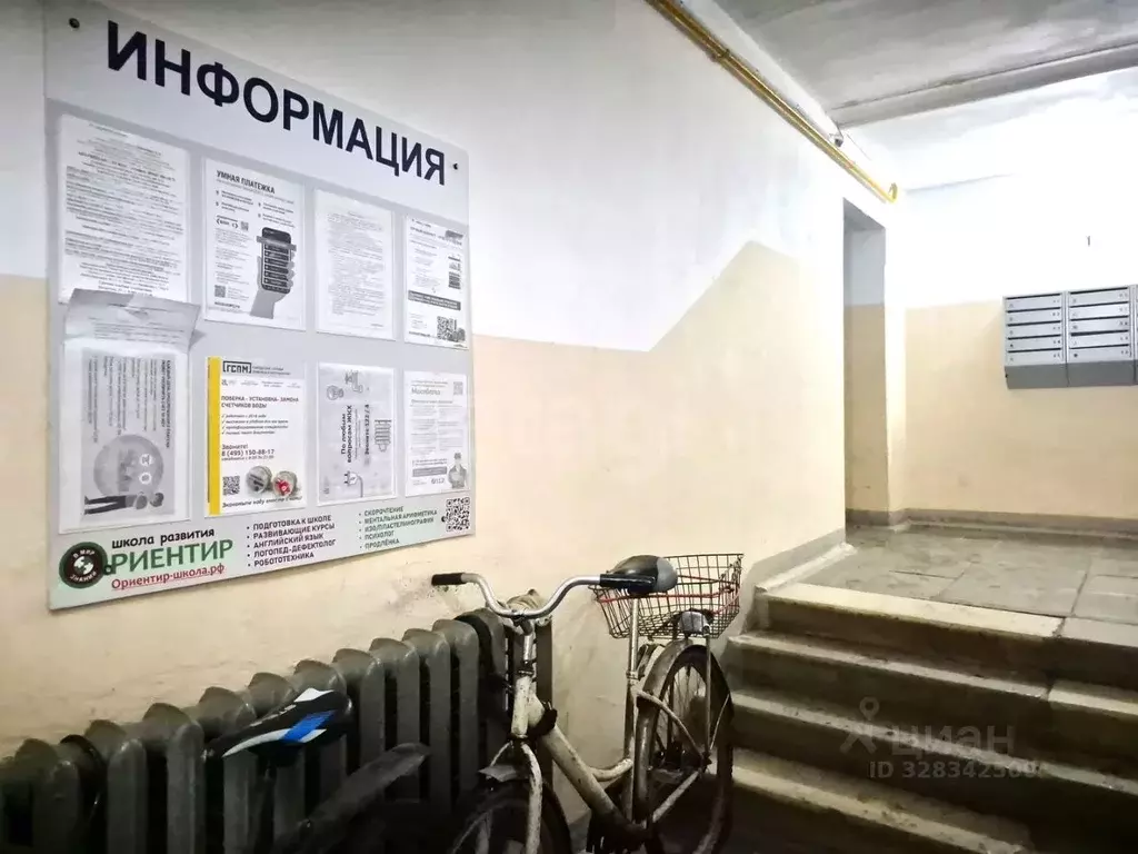 1-к кв. Московская область, Лобня ул. Чехова, 9 (35.0 м) - Фото 2