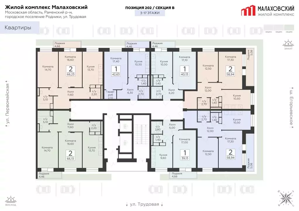 2-к кв. Московская область, Раменский муниципальный округ, Родники пгт ... - Фото 2