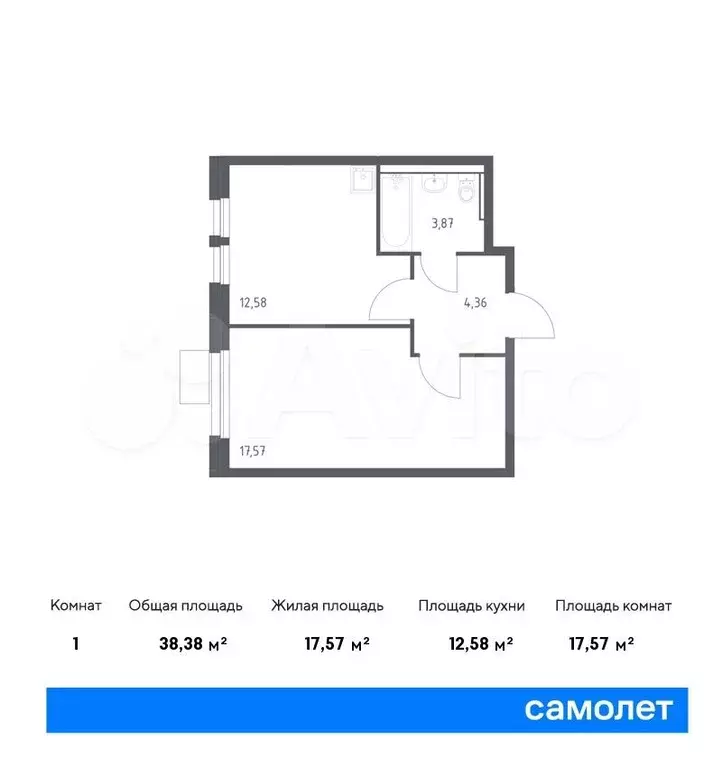 1-к. квартира, 38,4 м, 9/17 эт. - Фото 0