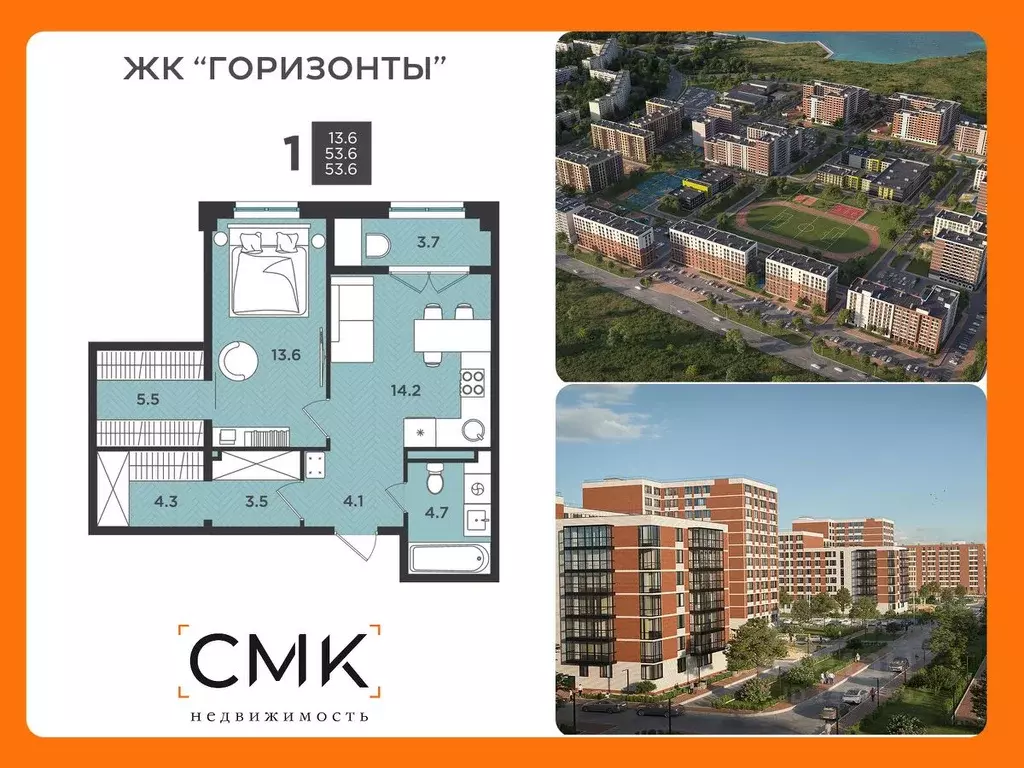 2-к кв. Архангельская область, Северодвинск  (53.6 м) - Фото 0
