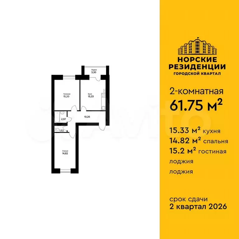 2-к. квартира, 61,8 м, 3/5 эт. - Фото 1
