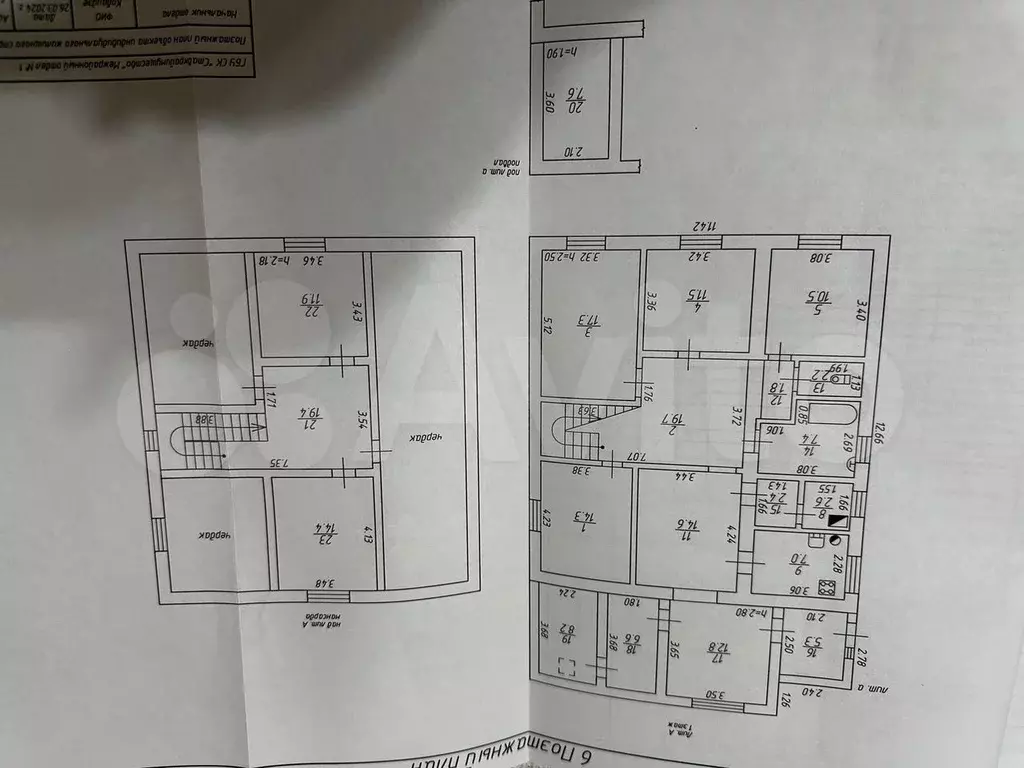 Дом 221,3 м на участке 10,2 сот. - Фото 0