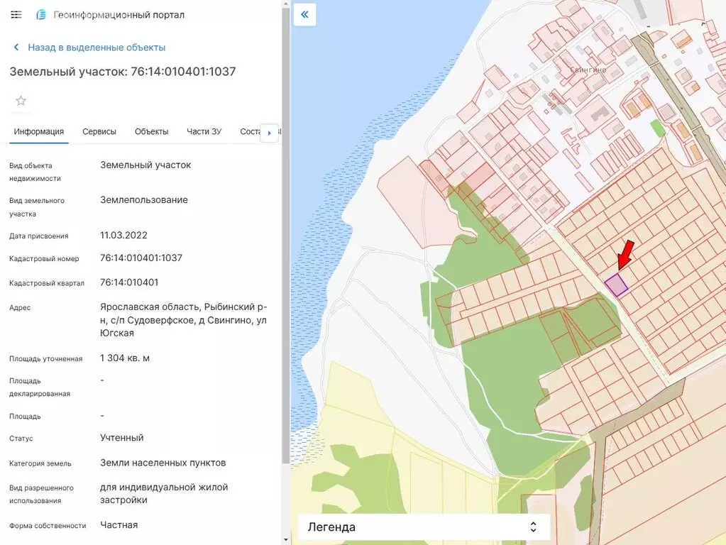 Участок в Ярославская область, Рыбинский муниципальный округ, деревня ... - Фото 2
