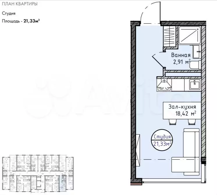 Квартира-студия, 21,3 м, 7/16 эт. - Фото 0