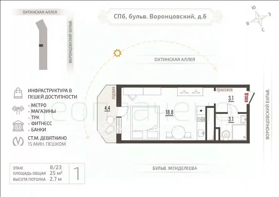 Студия Ленинградская область, Мурино Всеволожский район, бул. ... - Фото 1