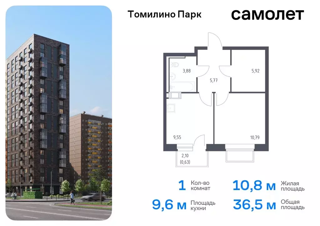 1-к кв. Московская область, Люберцы городской округ, пос. Мирный ... - Фото 0