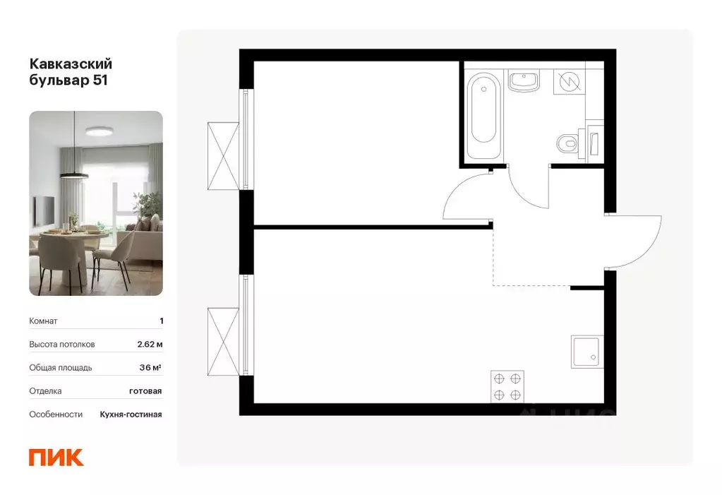 1-к кв. Москва Кавказский бул., 51к2 (36.0 м) - Фото 0