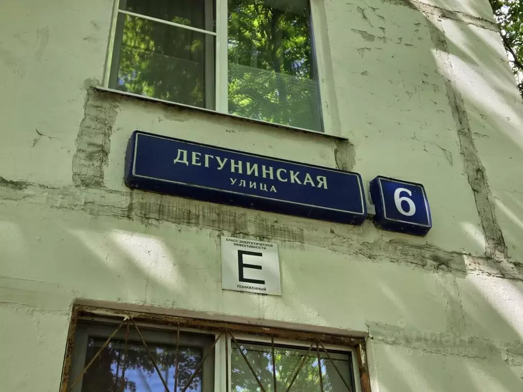 2-к кв. Москва Дегунинская ул., 6 (38.4 м) - Фото 2