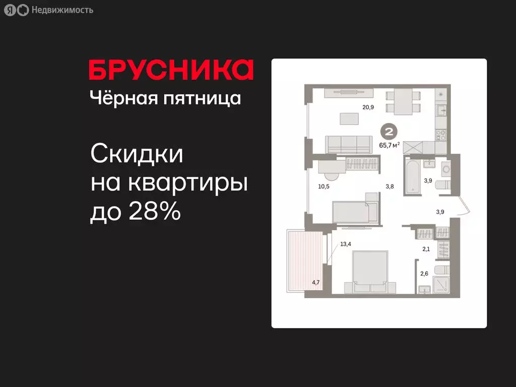 2-комнатная квартира: Екатеринбург, жилой район Сортировочный, ... - Фото 1