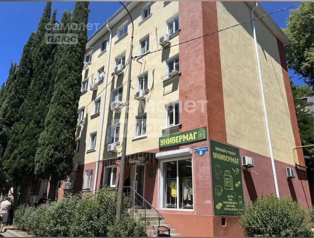 Комната Краснодарский край, Туапсе ул. Ленина, 8 (9.5 м) - Фото 1