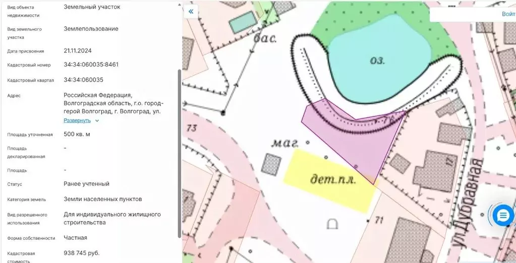 Участок в Волгоградская область, Волгоград Дубравная ул. (5.0 сот.) - Фото 1