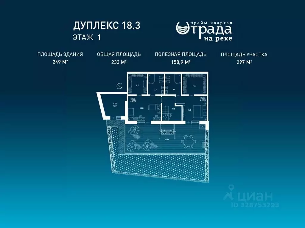 Коттедж в Московская область, Красногорск городской округ, д. Марьино ... - Фото 2