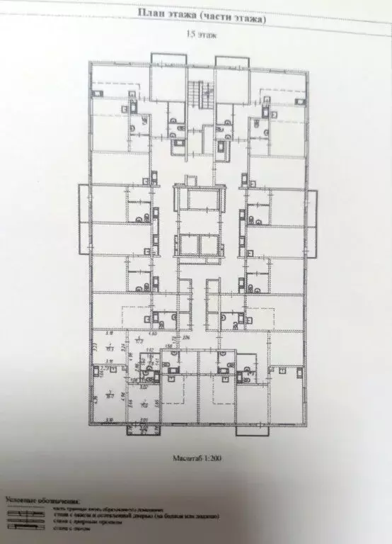 2-комнатная квартира: Екатеринбург, улица Евгения Савкова, 17Б (54 м) - Фото 0