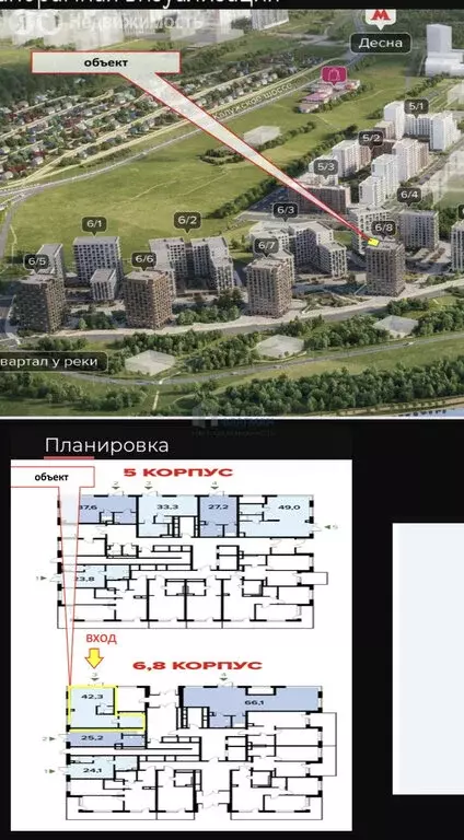 Помещение свободного назначения (42.3 м) - Фото 1