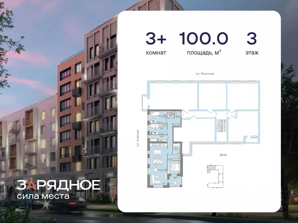 3-к кв. Кировская область, Киров ул. 4-й Пятилетки, 84 (100.0 м) - Фото 2