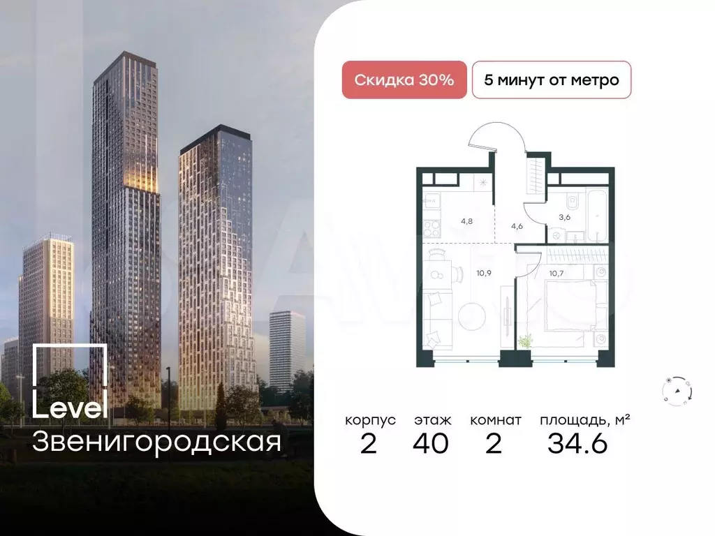 2-к. квартира, 34,6 м, 40/64 эт. - Фото 0