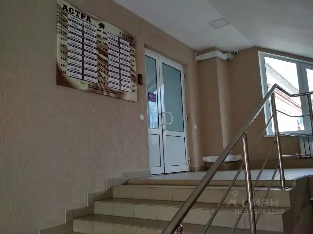 Офис в Саратовская область, Саратов Астраханская ул., 43к1 (1211 м) - Фото 1