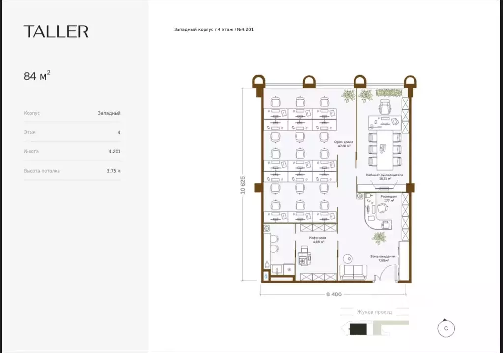 Офис в Москва проезд Жуков, вл8 (84 м) - Фото 2