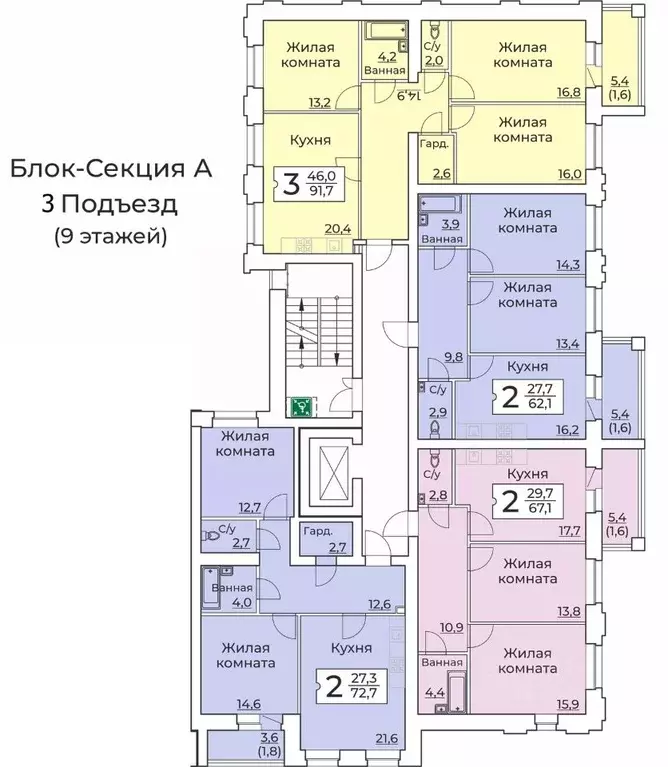 2-к кв. Чувашия, Чебоксары ул. Пирогова, 10А (67.6 м) - Фото 1