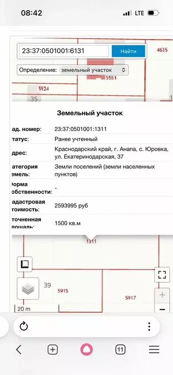 Участок в Краснодарский край, Анапа муниципальный округ, с. Юровка ул. ... - Фото 1