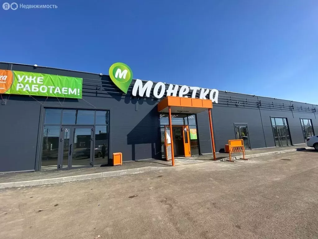 Помещение свободного назначения (9.8 м) - Фото 1