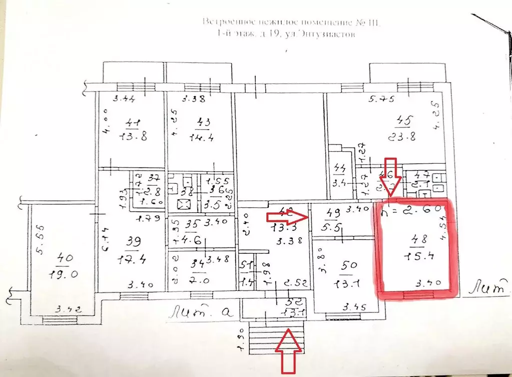 Офис в Ростовская область, Волгодонск ул. Энтузиастов, 19 (15 м) - Фото 0