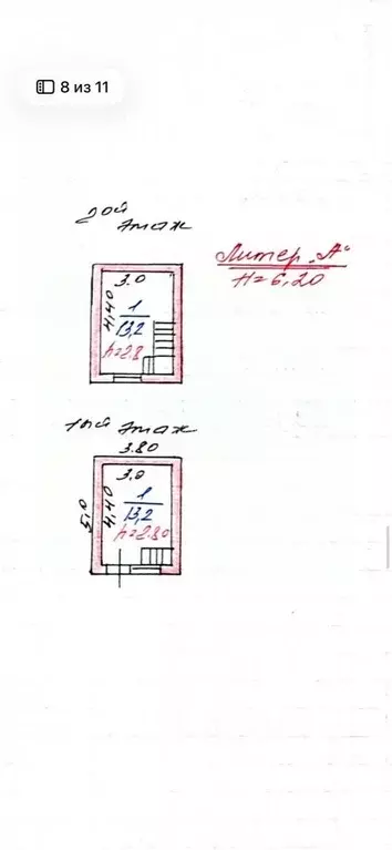 Дом в Дагестан, Дербент ул. Казбекова, 13 (130 м) - Фото 2
