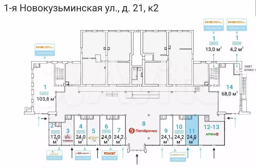 Помещение свободного назначения 24 кв.м - Фото 1