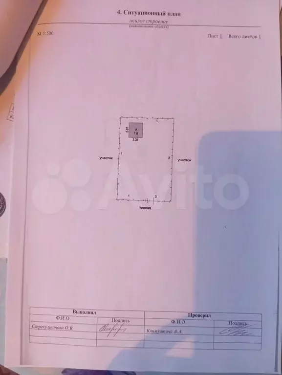 Дача 60 м на участке 6 сот. - Фото 1