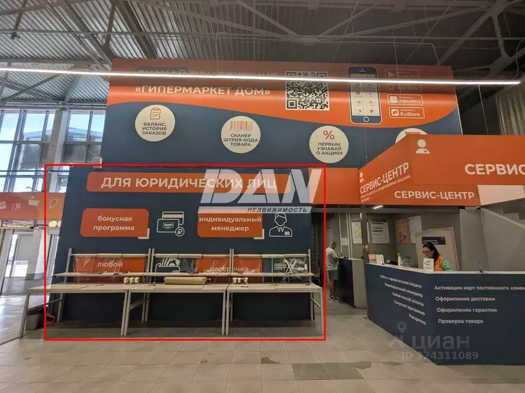 Торговая площадь в Челябинская область, Челябинск Черкасская ул., 15 ... - Фото 1