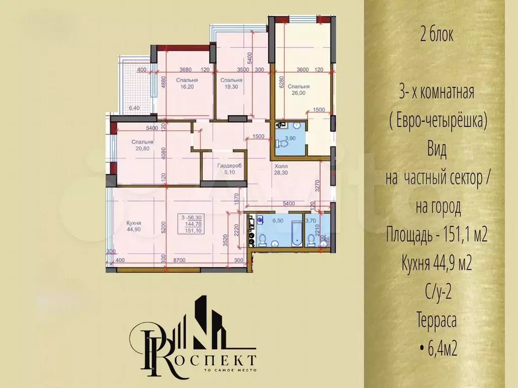 3-к. квартира, 151,1 м, 5/16 эт. - Фото 0
