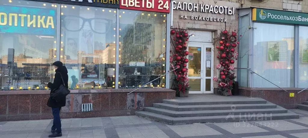 Помещение свободного назначения в Москва Ленинградское ш., 15 (79 м) - Фото 1