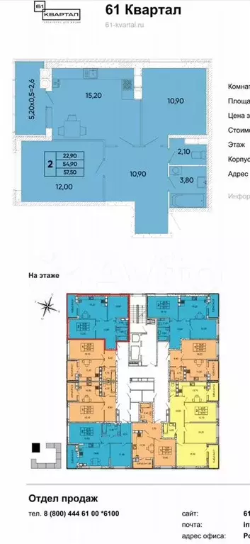3-к. квартира, 58 м, 15/18 эт. - Фото 0