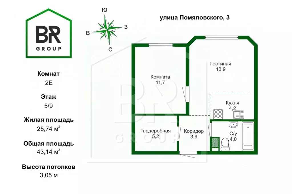 1-к кв. Санкт-Петербург ул. Помяловского, 3 (43.14 м) - Фото 1