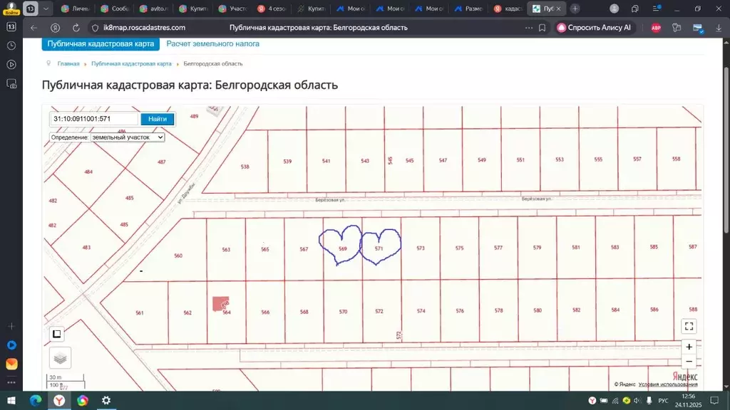 Участок в Белгородская область, Яковлевский муниципальный округ, с. ... - Фото 1